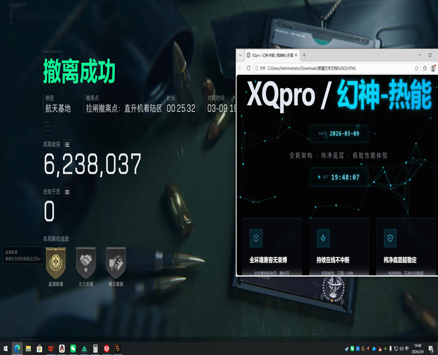 三角洲行动封外挂吗软件效果